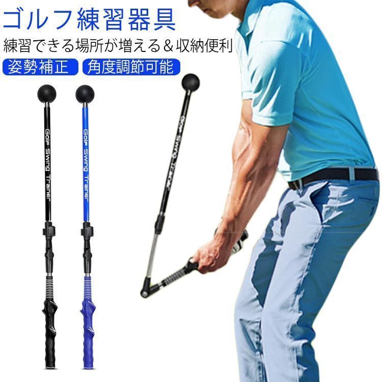 ゴルフ練習器具 ゴルフ スイング 練習 道具 ゴルフエイド スイング練習 
