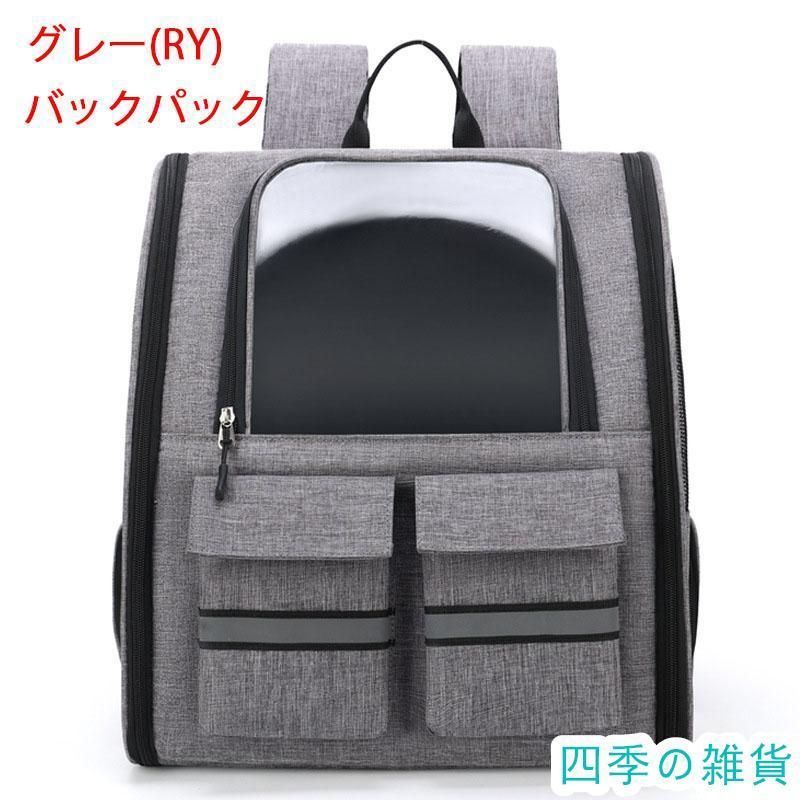 小型犬 犬用