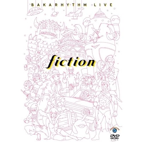 DVD】バカリズム / バカリズムライブ「fiction」 (SSBX-2841