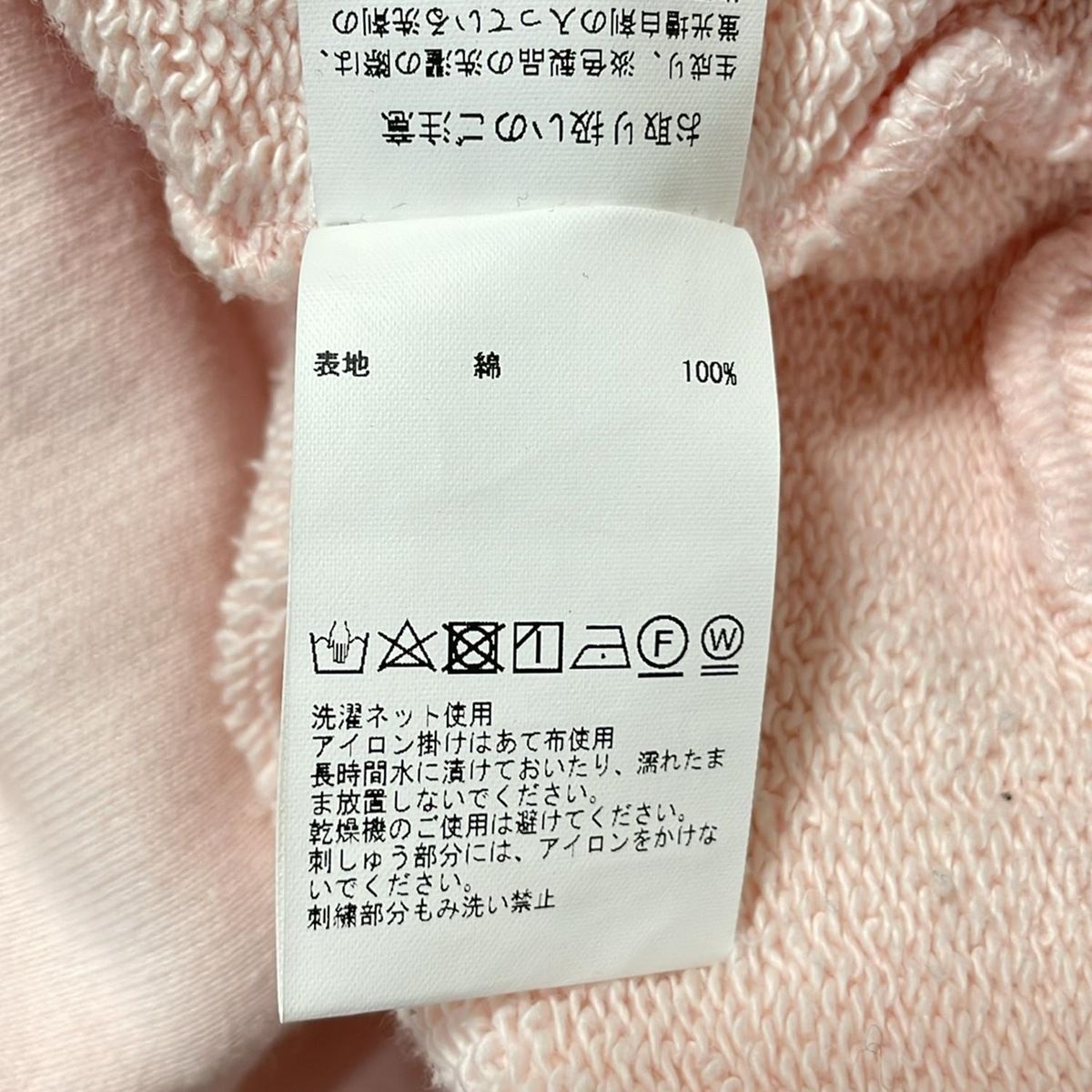 ライトピンク 長袖