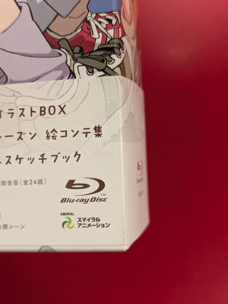 24a ☆y ヤマノススメ セカンドシーズン 全巻登頂Blu-ray BOX 24a ☆y