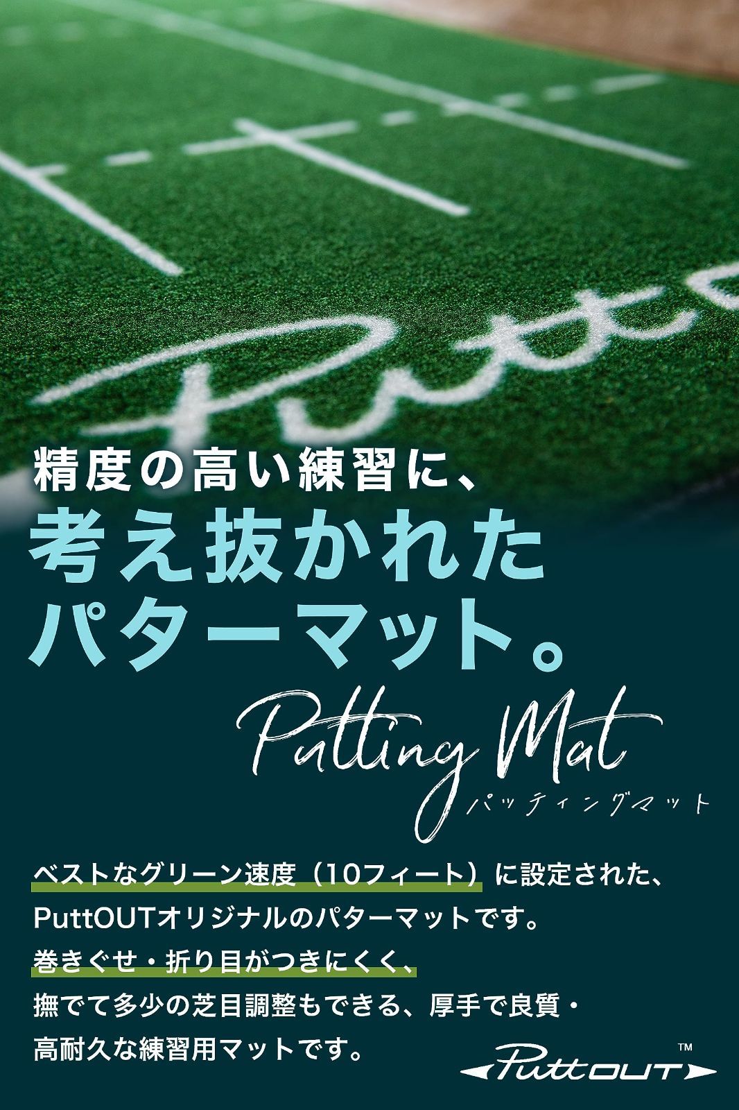 ゴルフ