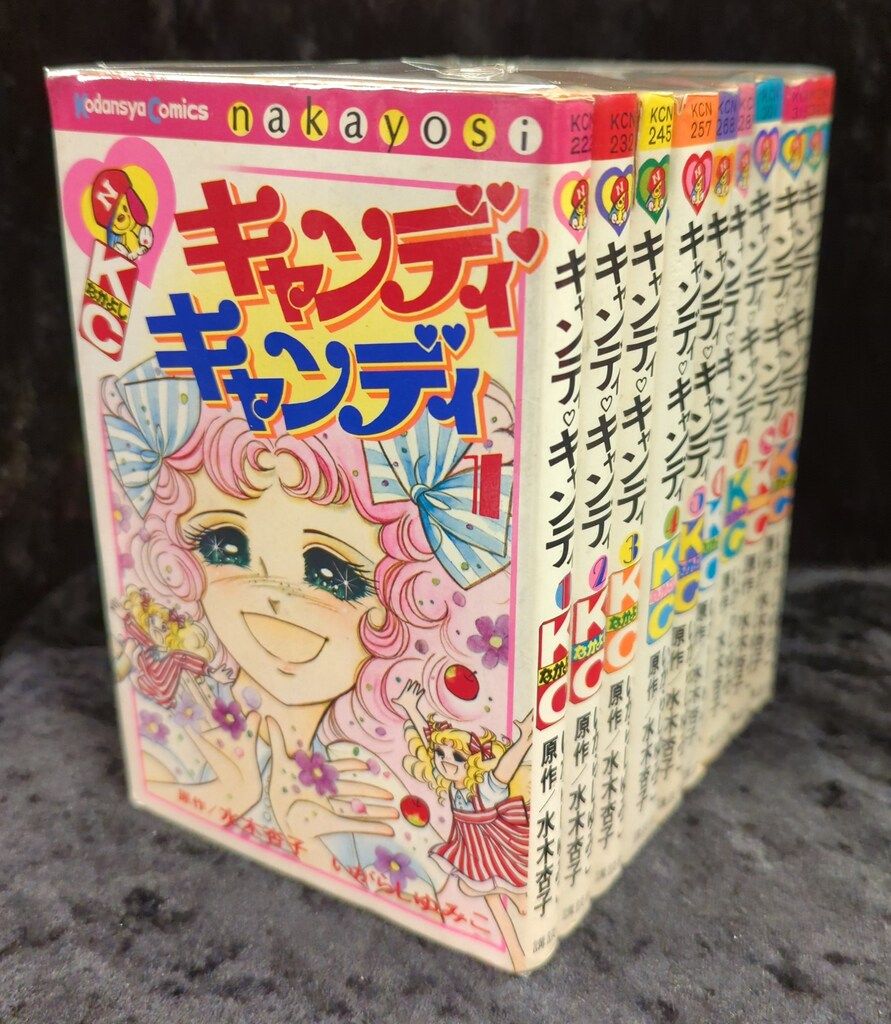 講談社 なかよしKC いがらしゆみこ キャンディ・キャンディ 旧