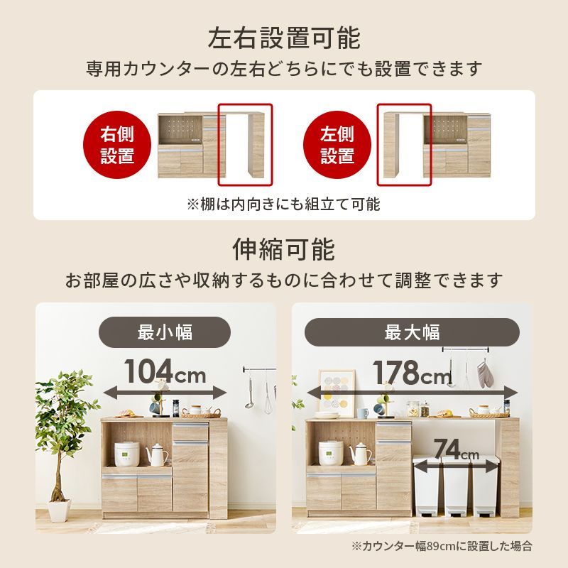 カウンター オプションテーブル