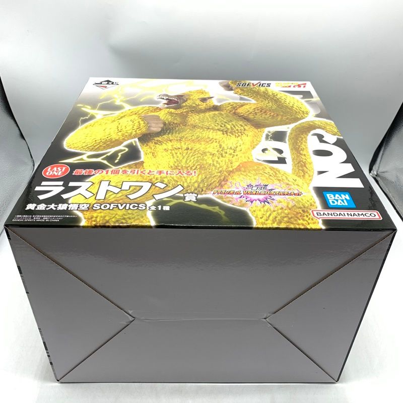 BANDAI - BANDAI バンダイ/黄金大猿悟空 「一番くじ ドラゴンボール VSオムニバスアルティメット」 SOFVICS ラストワン賞 フィギュア/SAランク/88【中古】 中古】バンダイ ラストワン賞 黄金大猿悟空 SOFVICS ｢一番くじ