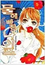 水へ 行方不明です 包丁 1 ー 17 完 収集品用