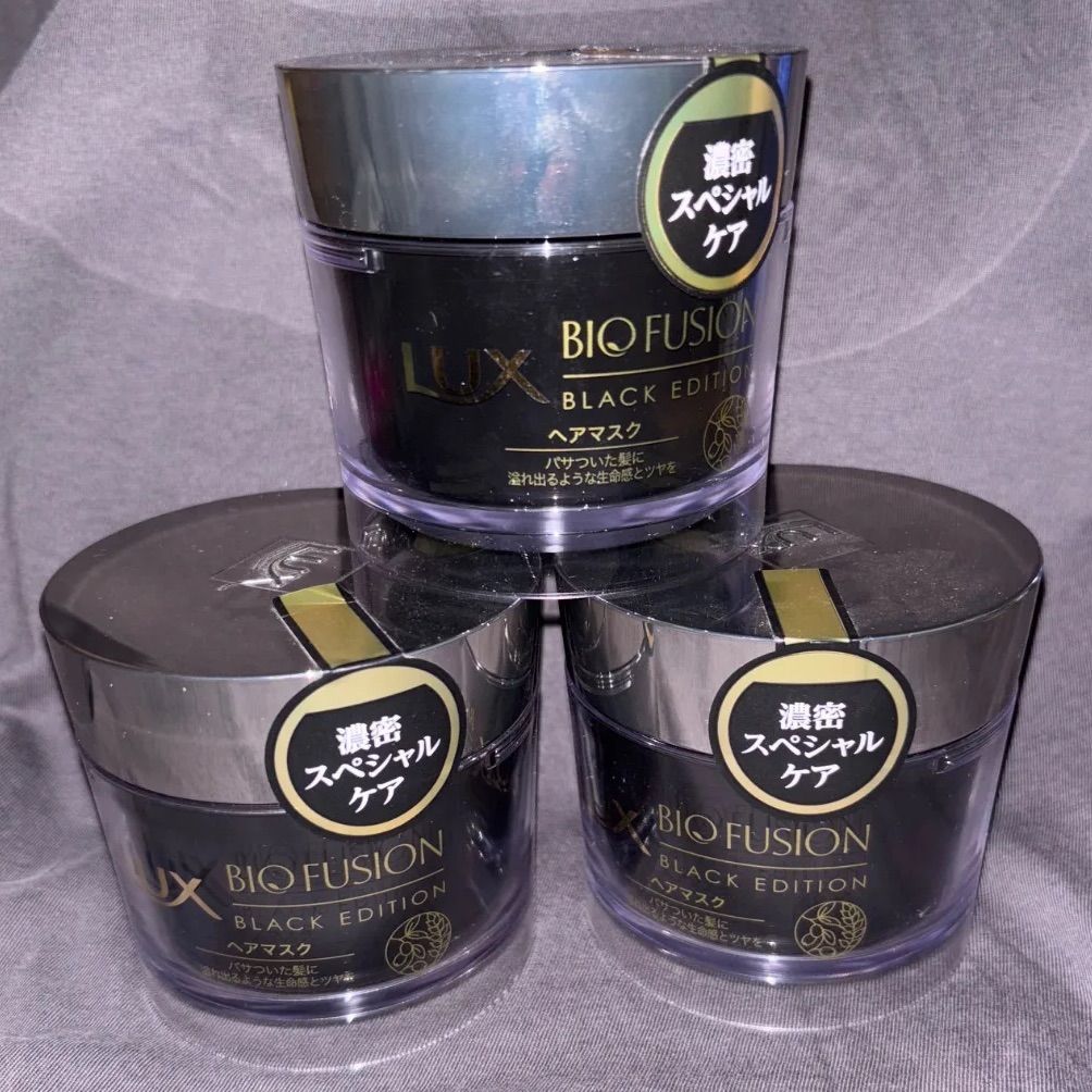 3個セット】LUX バイオフュージョン ブラック エディション