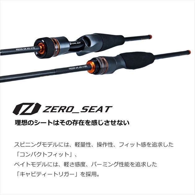 PRESSO AIR AGS 61L プレッソ　エリアトラウト プレッソ AIR AGS 61L - メルカリ