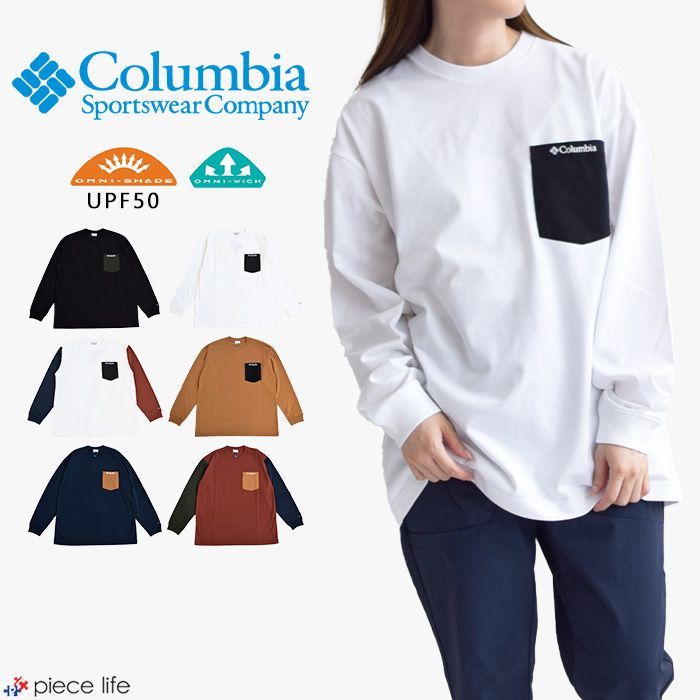 2024秋冬新作】Columbia コロンビア トップス Tシャツ ヤング