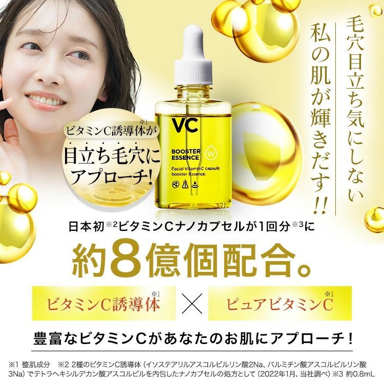 45mL