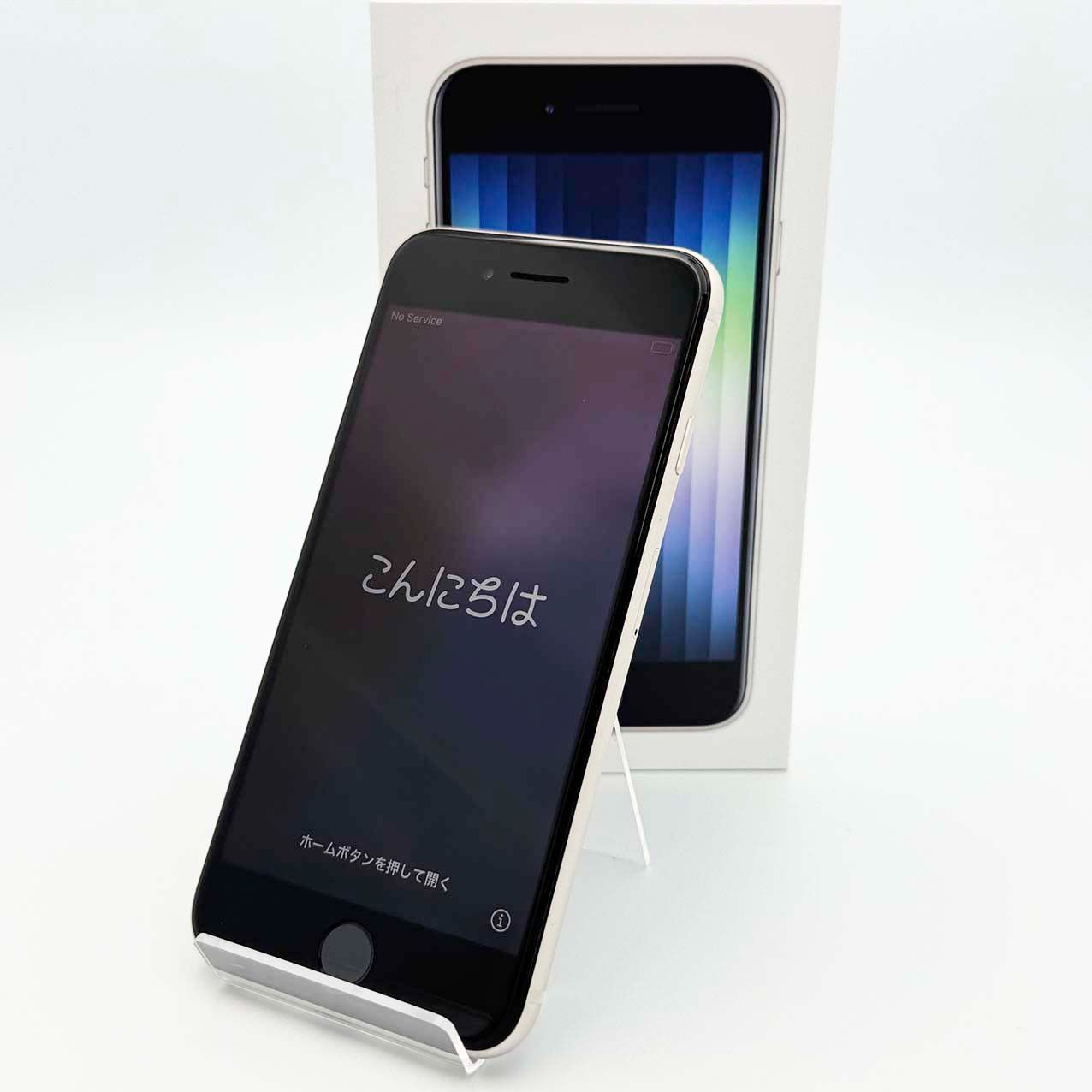 【中古美品】iPhoneSE第3世代（2022）スターライト 128GB Amazon | 【整備済み品】 Apple iPhone SE（第3世代） 128GB