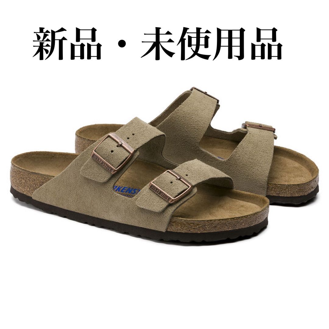 激安の BIRKENSTOCK ビルケンシュトック スエード ベージュ ARIZONA 靴 ...