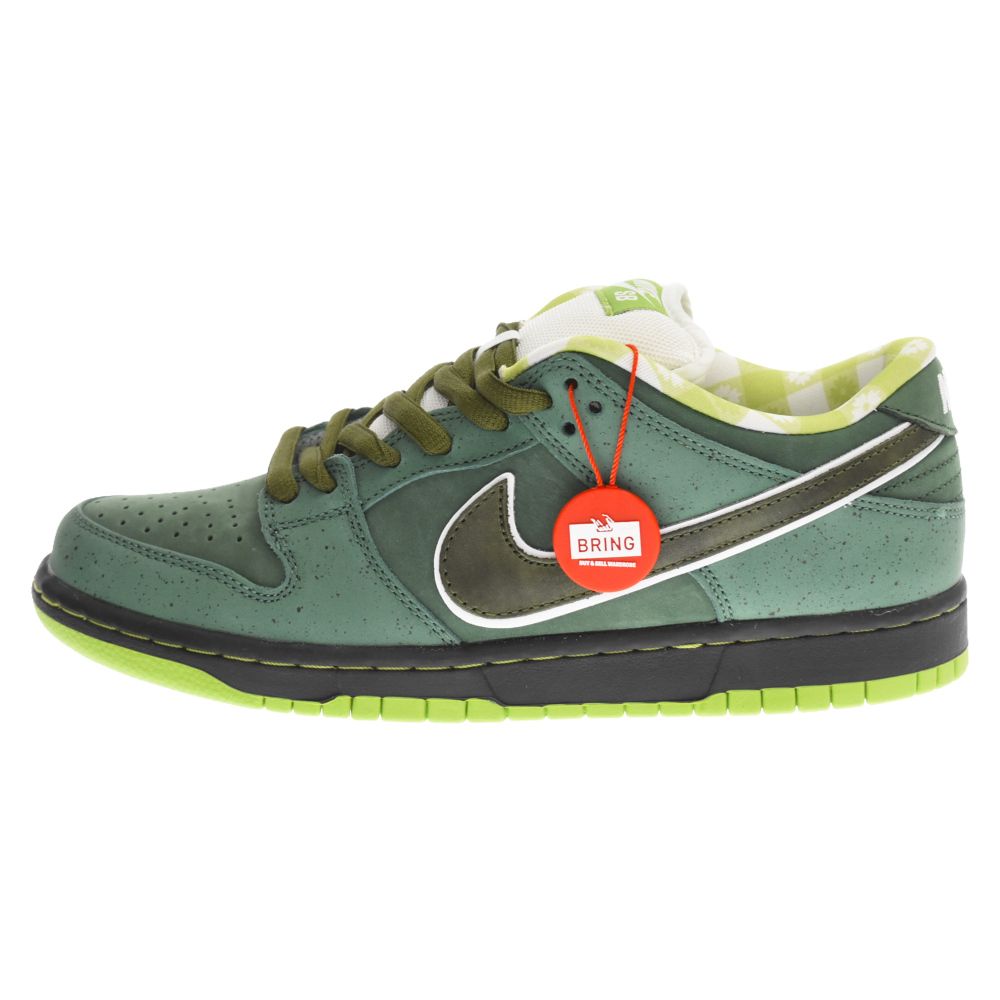 26.5cm CONCNEPTS限定 NIKE SB GREEN LOBSTER