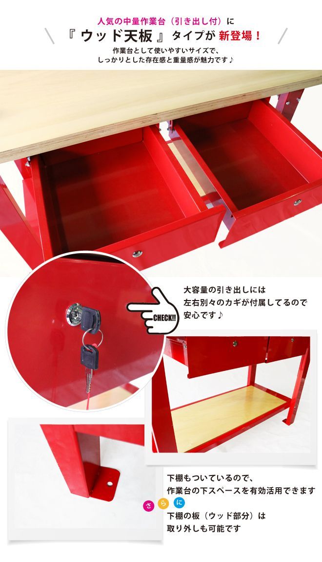 ウッド天板 業務用