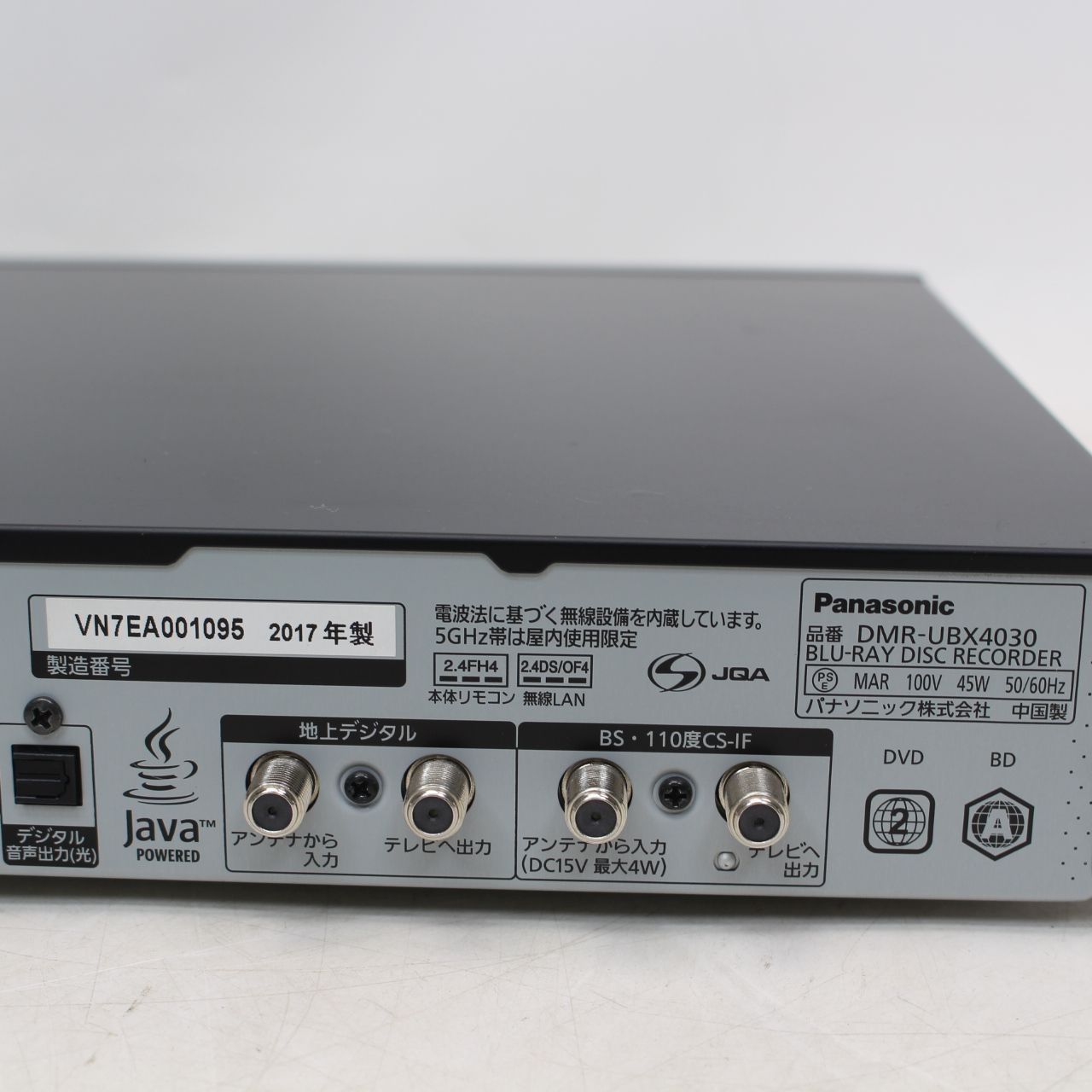 Panasonic ブルーレイレコーダー