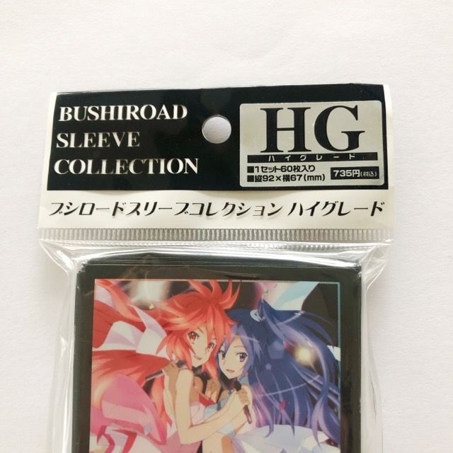 ブシロード スリーブコレクションHG 戦姫絶唱シンフォギア