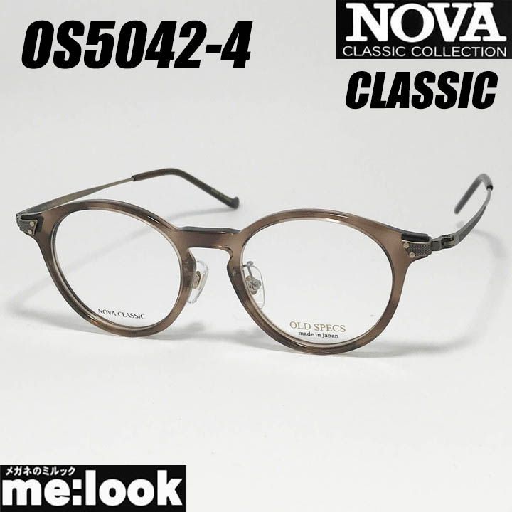 NOVA CLASSIC ノヴァ クラシック HAND MADE ITEM ハンドメイド 国産 クラシック 眼鏡 メガネ フレーム サングラス OS5042-4-45 度付可 クリアブラウン