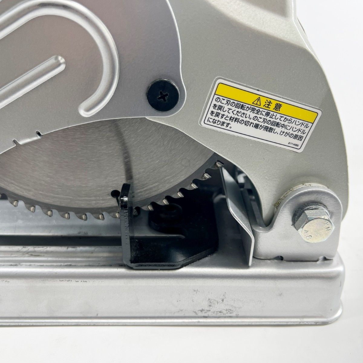 190mmチップソー切断機 コード式