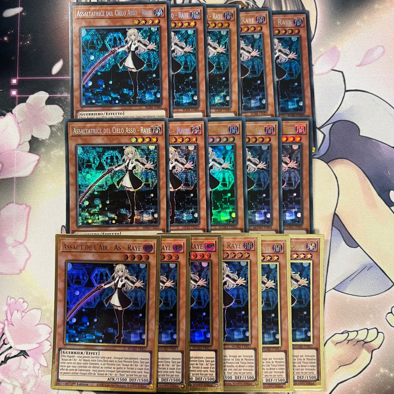 遊戯王】閃刀姫-レイ 15枚セット イタリア語版 フランス語版