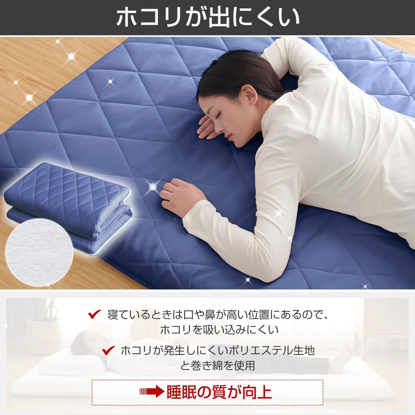 軽量 洗える