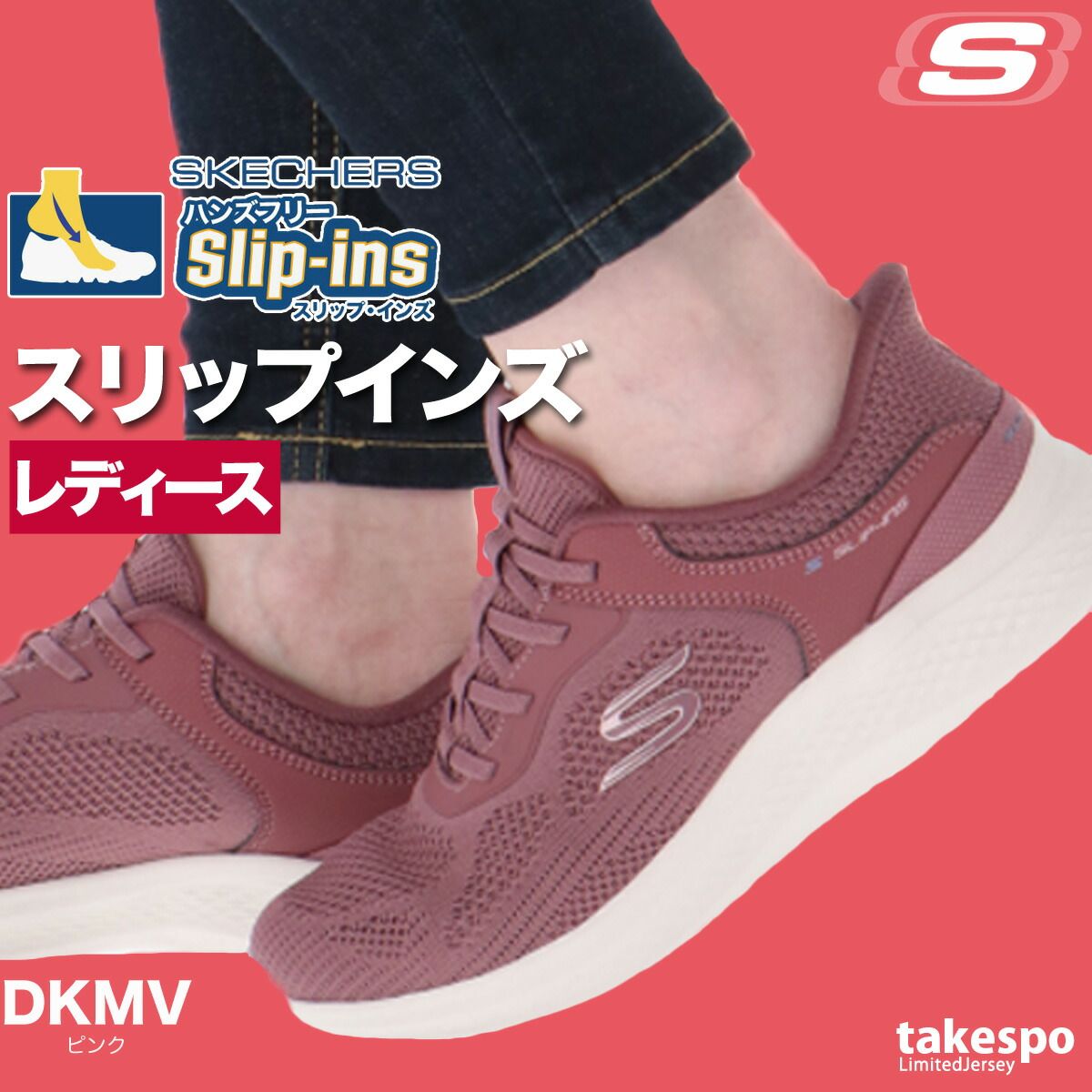 シューズ レディース