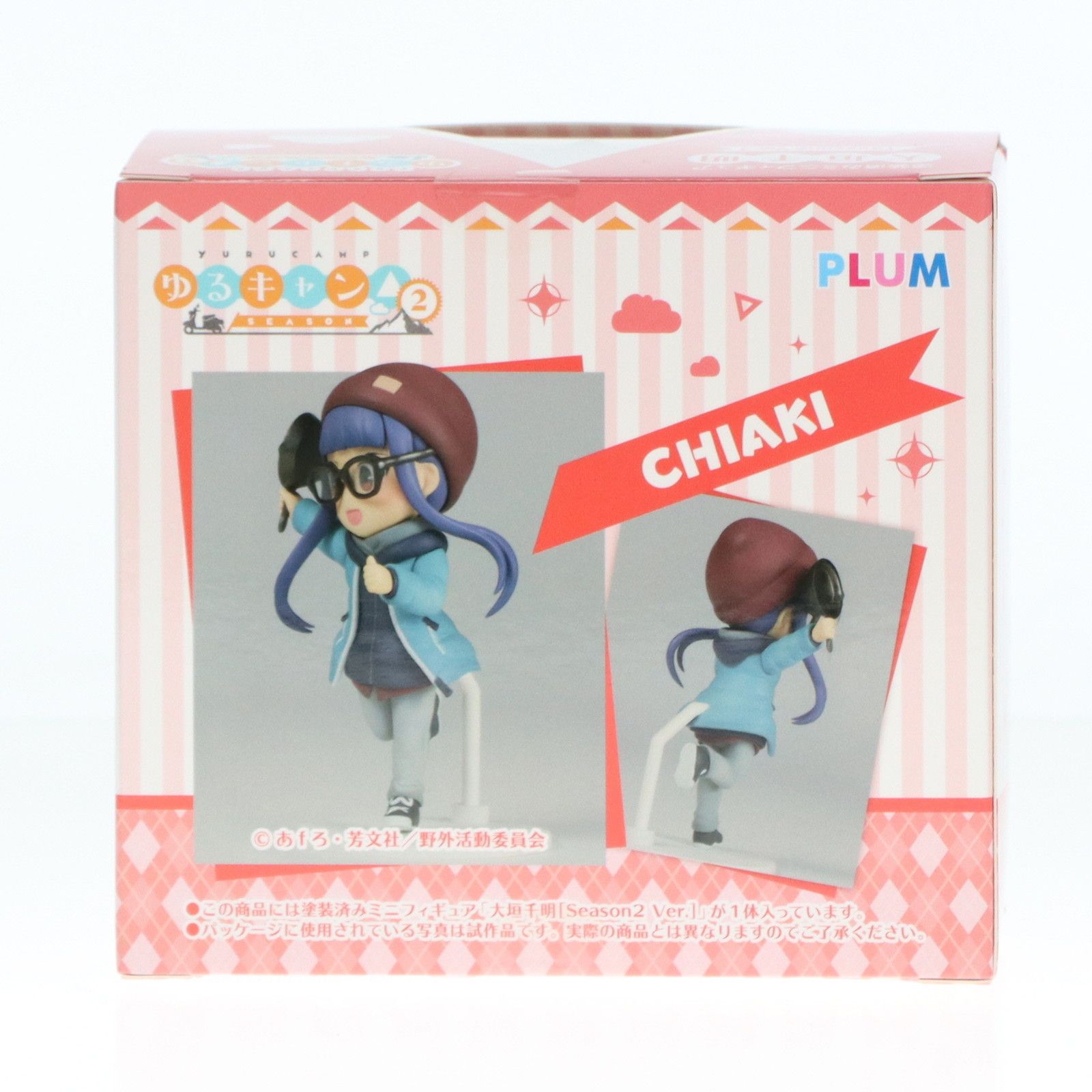 大垣千明[Season2 Ver.](おおがきちあき) PLUM限定間違えちった