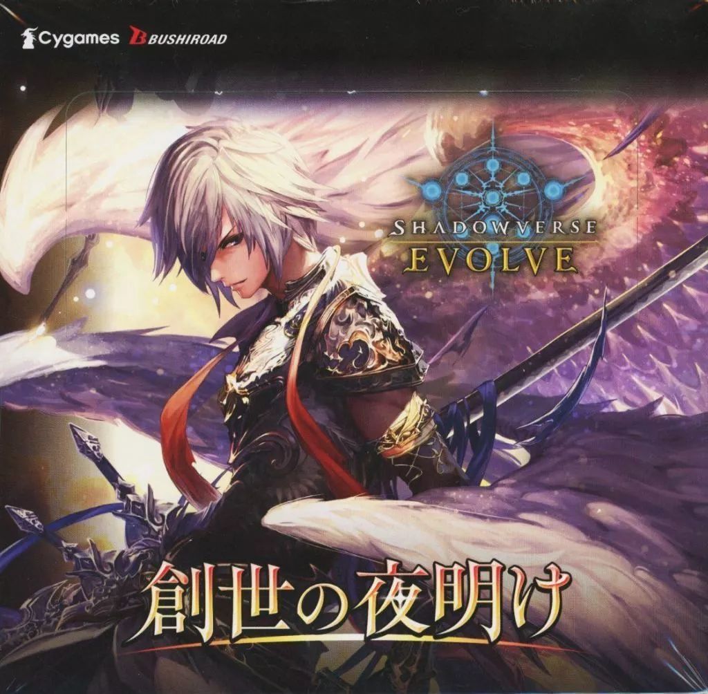 シュリンク未開封 創世の夜明け 9BOX　SHADOWVERSE EVOLVE 買取】【シュリンク未開封BOX】Shadowverse EVOLVE ブースター