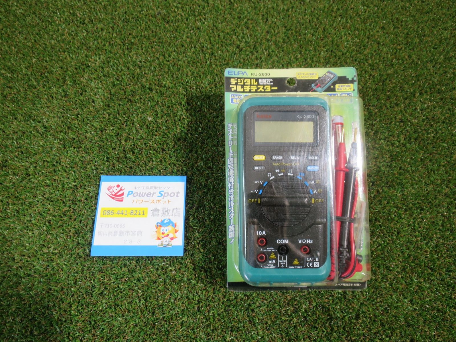 カイセ デジタル マルチ メーター 自動車用テスター KU-2600