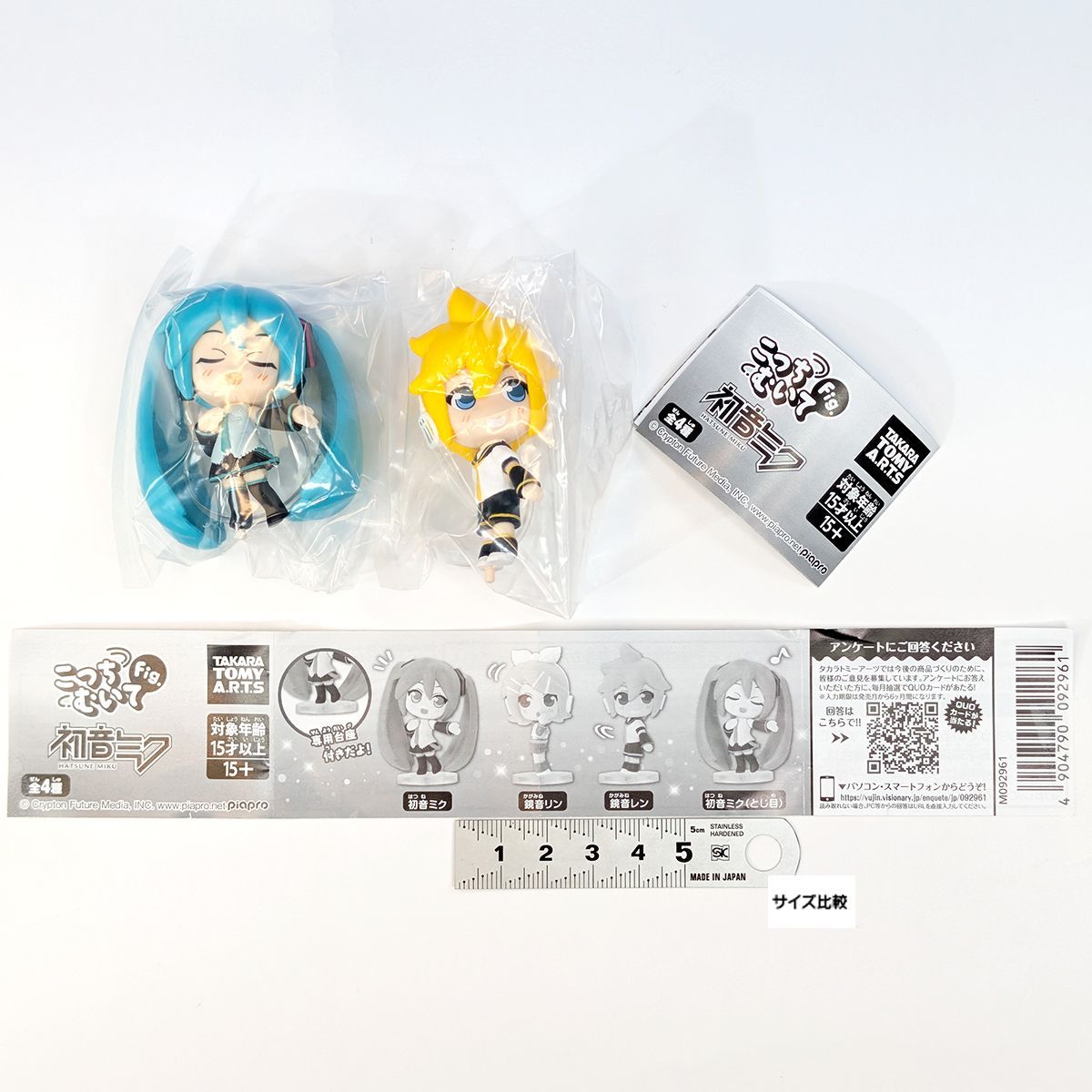 初音ミク　グッズセット2 Amazon.co.jp: 初音ミク 缶バッジ2個セット マリンリゾート