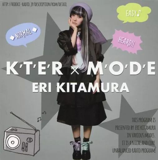 喜多村英梨 K'T'E'R M'O'D'E □[限定] 喜多村英梨 CD「KTER x MODE」□ラジオ キタエリモード