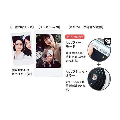 富士フイルム FUJIFILM インスタントカメラ チェキ instax mini 70 レッド INS MINI 70N RED - メルカリ