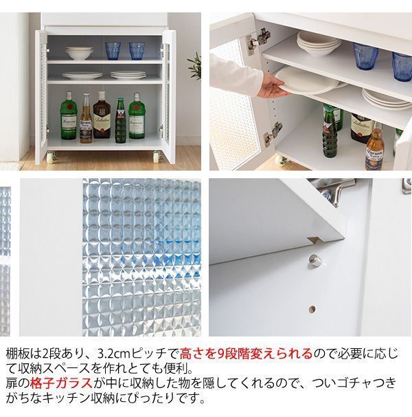 キッチンラック おしゃれ