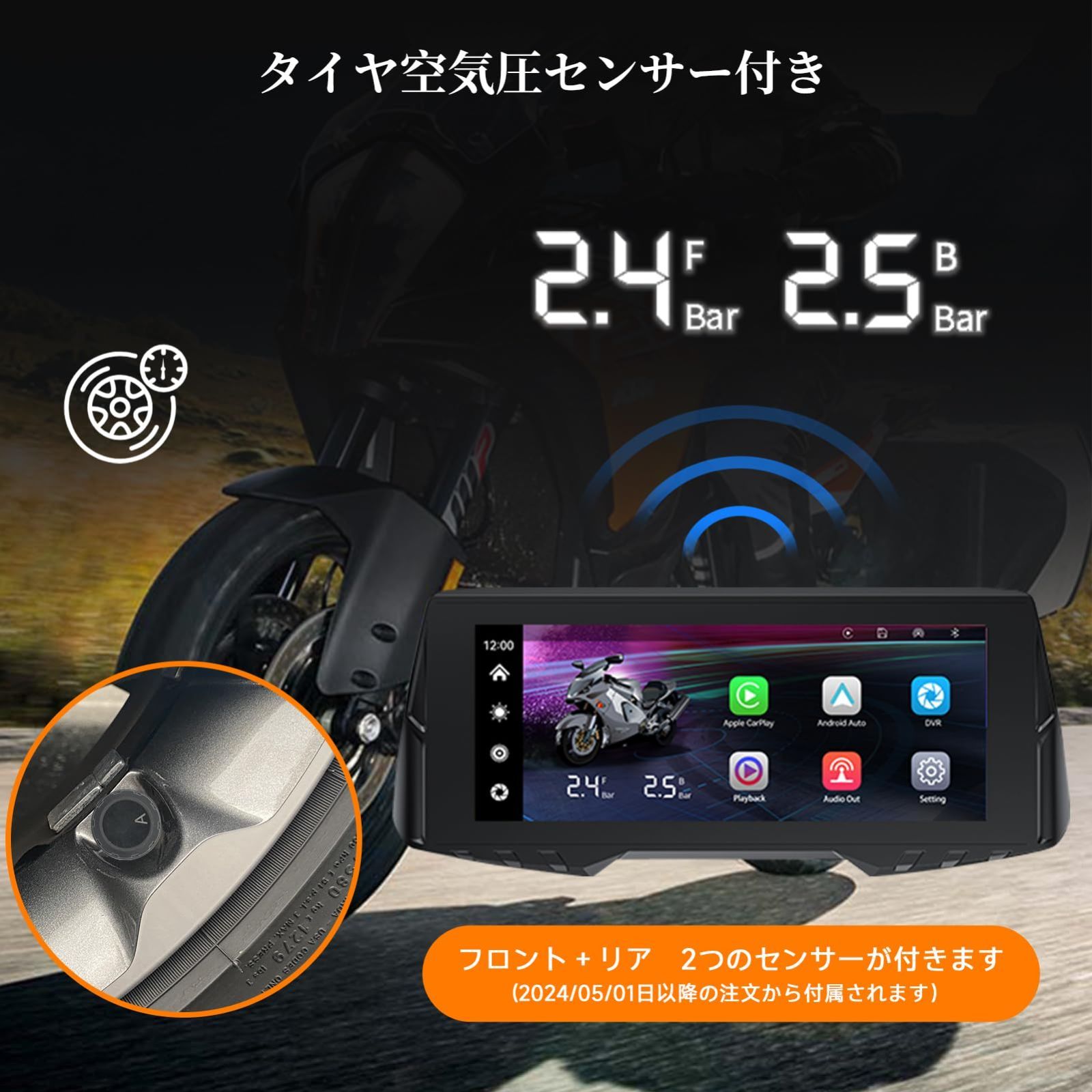 Auto対応 Android 6.86インチ液晶モニター 防水防塵 CarPlay バイク 