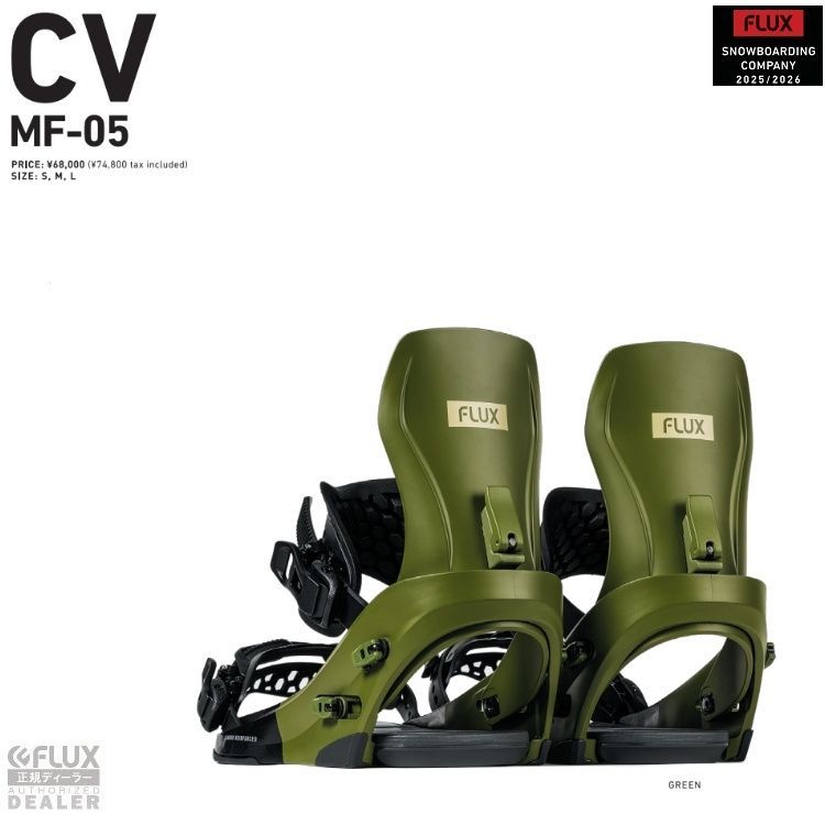 FLUX F25FFMB ビンディング Mサイズ Khaki FLUX F25FFMB ビンディング Mサイズ Khaki 24-25 FLUX