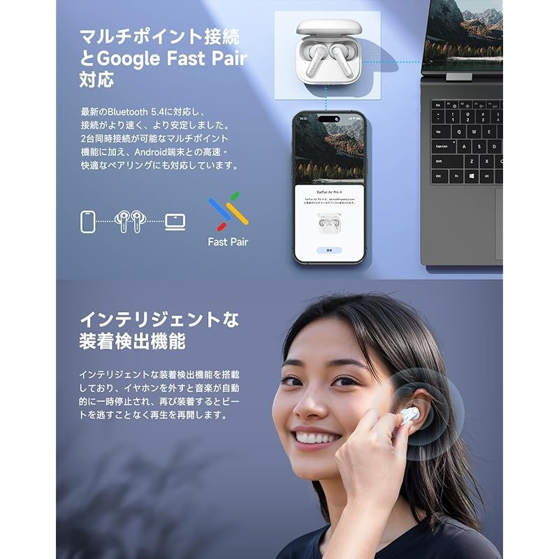 りょう VGP 2025 金賞】EarFun Air Pro 4 ワイヤレスイヤホン Bluetooth 5.4