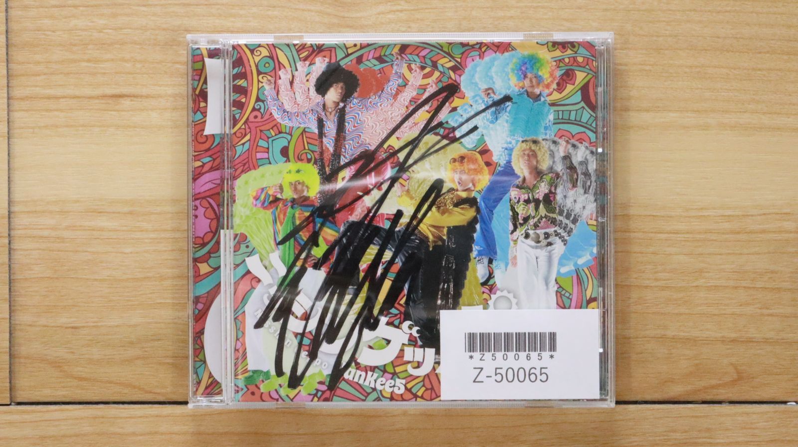 国内盤CD☆ボーイズ・アンド・メン/BOYS AND MEN□ BOYMEN NINJA(Type