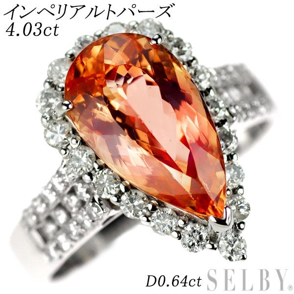 K18WG インペリアルトパーズ ダイヤモンド リング 4.03ct D0
