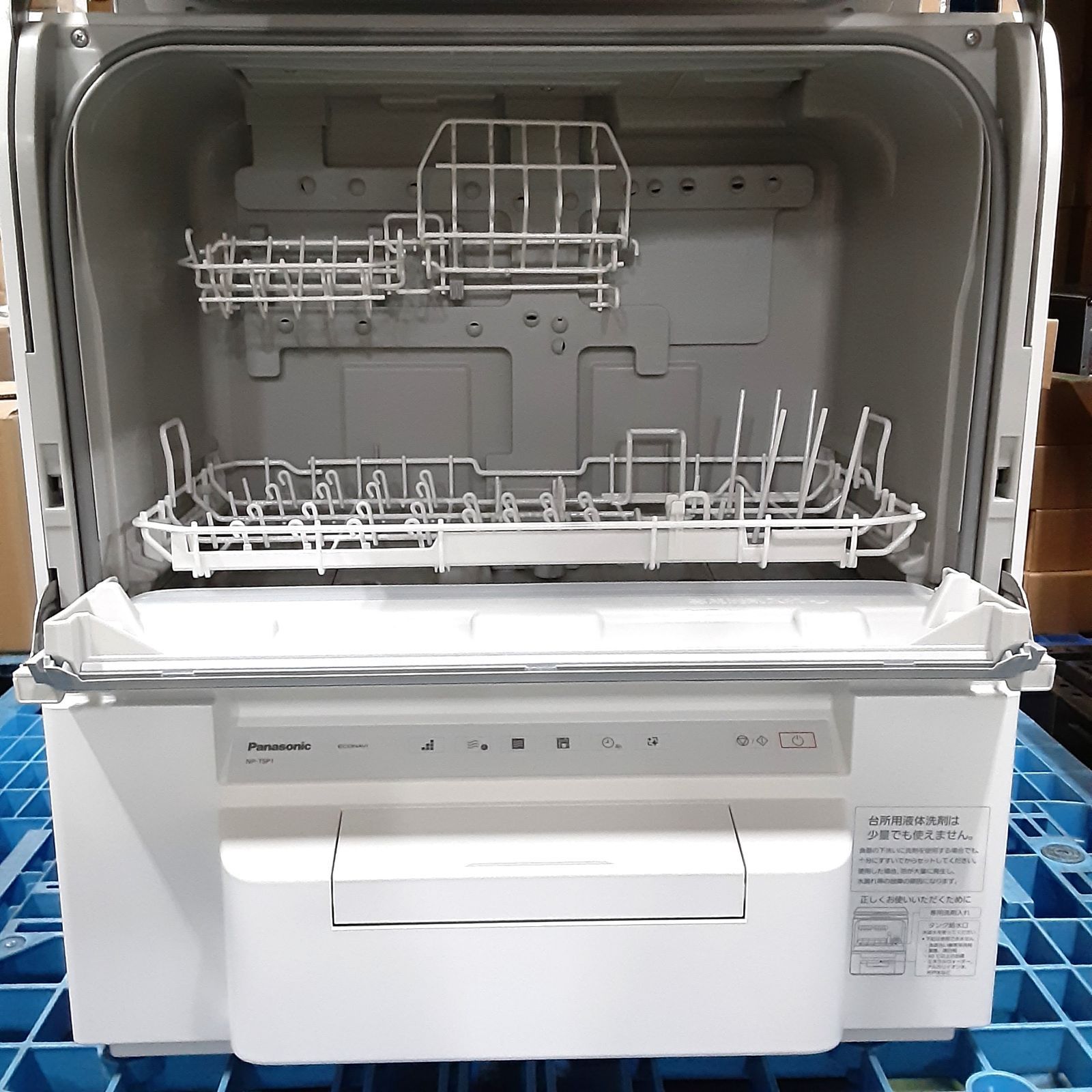美品】東芝 食器洗い乾燥機 DWS-33 食器洗い機 食器乾燥機 TOSHIBA 食 
