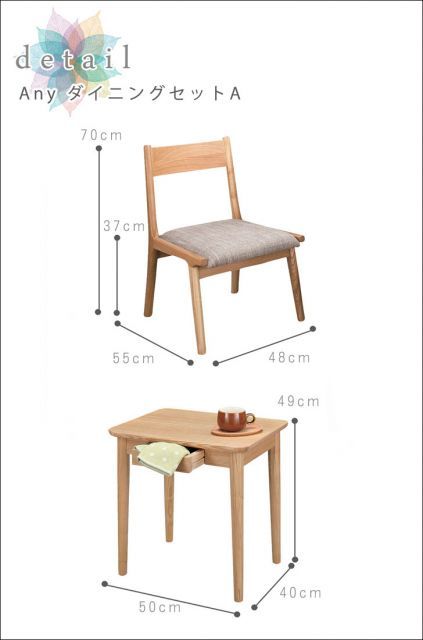 Any エニー ダイニング セットA MARWIL-DEMENAGEMENTS_CH