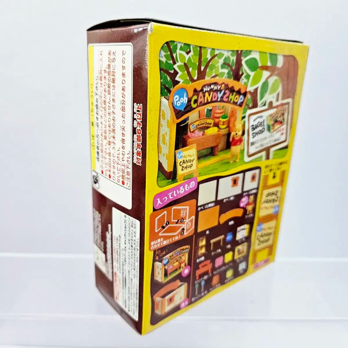 リーメント ディズニー くまのプーさん キャンディショップ 4点 ミニチュア リーメント ディズニー くまのプーさん キャンディショップ 4点