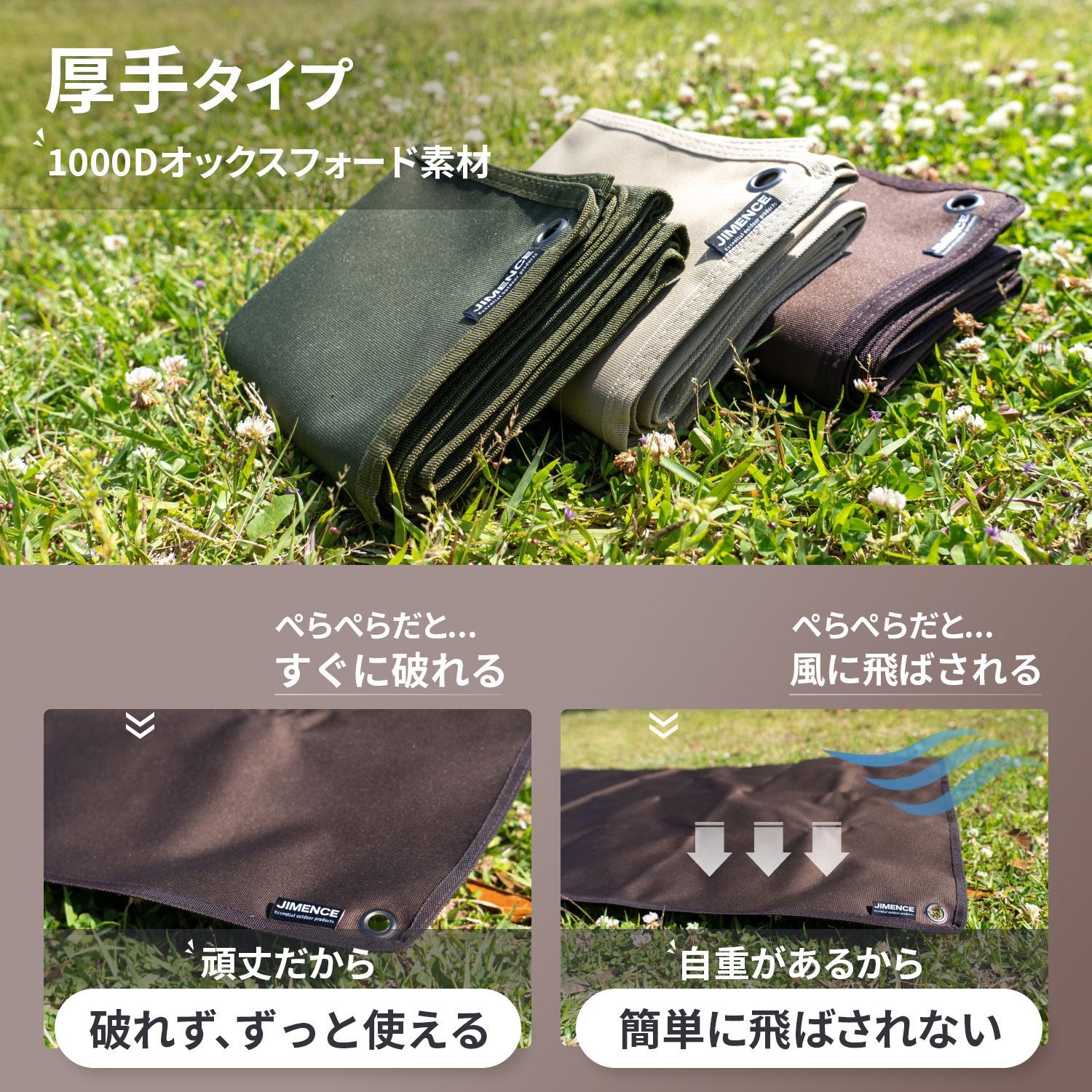 のサムネイル