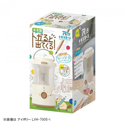 LVH-7005-B 3個セット