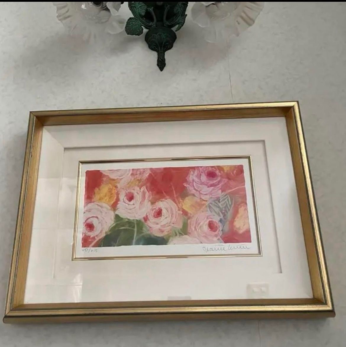 エブリンの香り