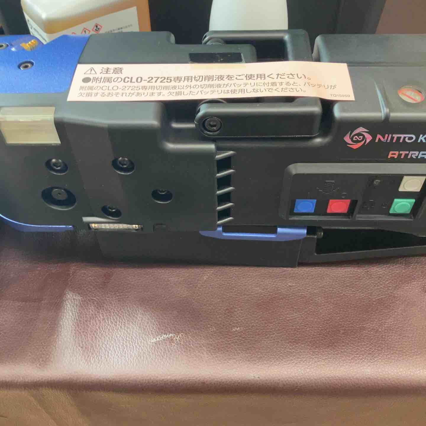 CLO-2725 アトラエース