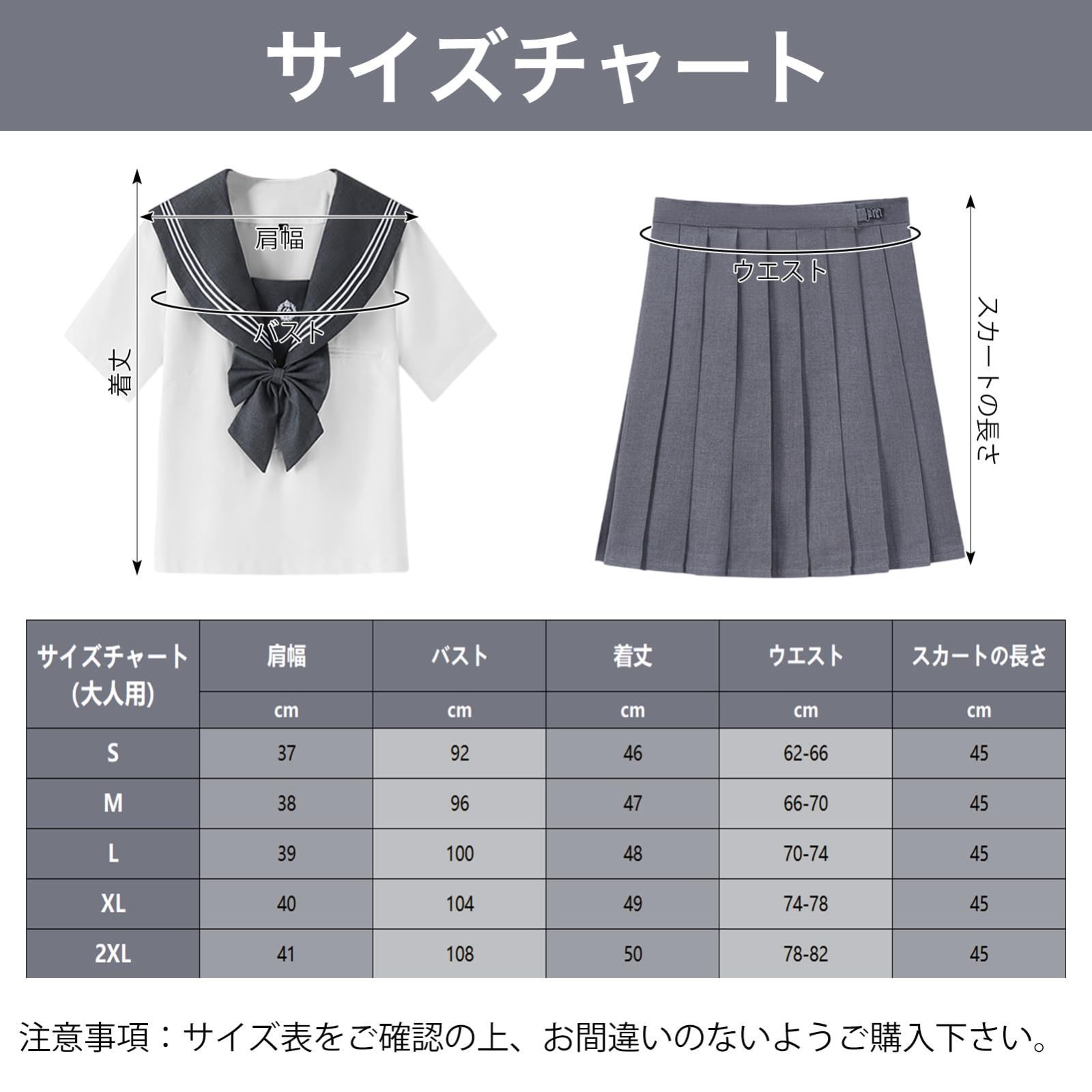 新品未使用 グレー セーラー服 大きいサイズ 4l 長袖 制服 コスプレ 衣装 新品 未使用 セーラー服 制服 大きいサイズ 4l 長袖 ミニ