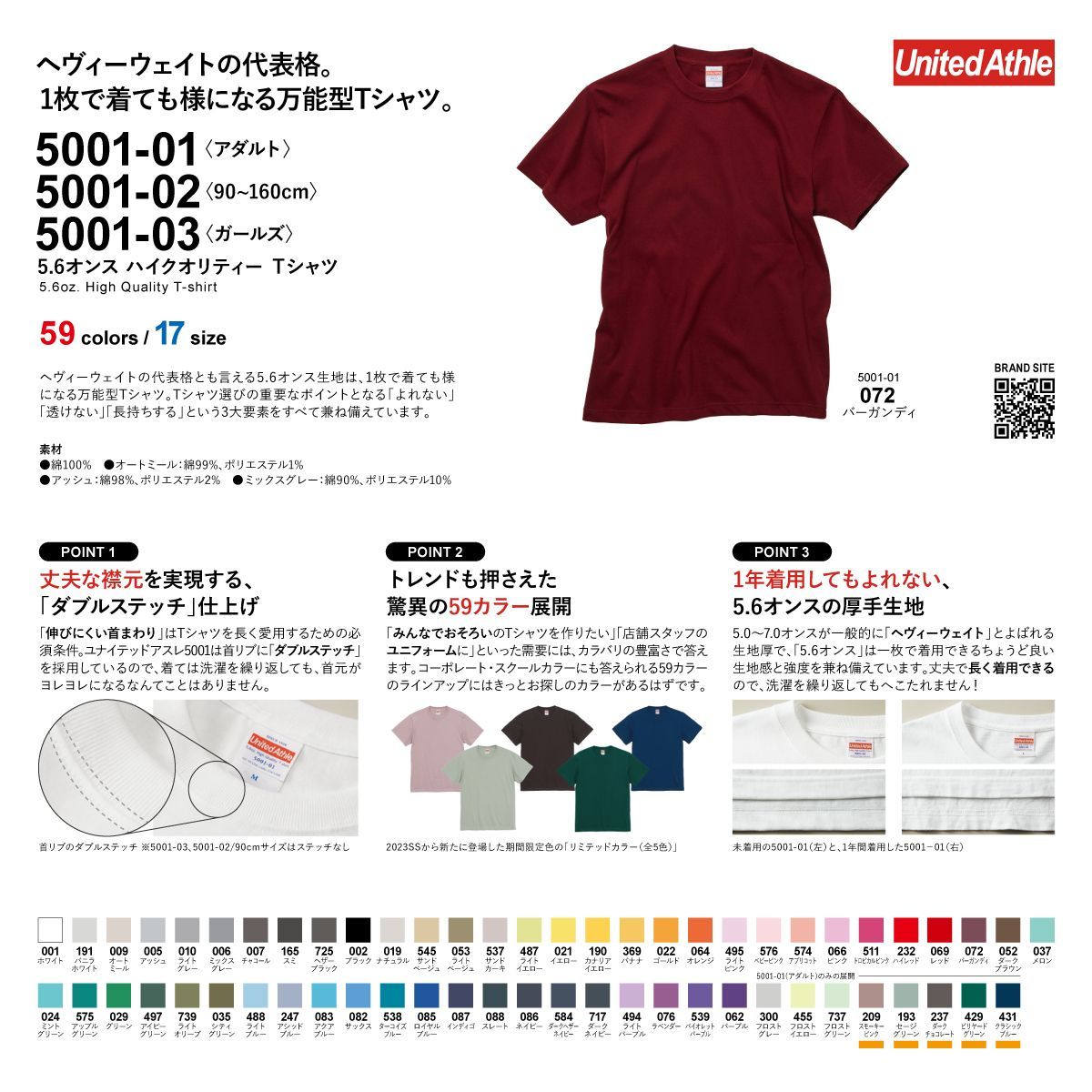 ☆送料無料☆GET HOOKED プリントTシャツ 5001【ラベンダー】文字変更