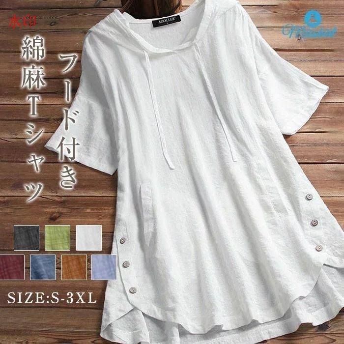チュニック tシャツ パーカートップス プルオーバー Tシャツ シャツ ブラウス レディース フード付き 半袖 パーカー Aライン チェック ゆったり 体型カバー フレ