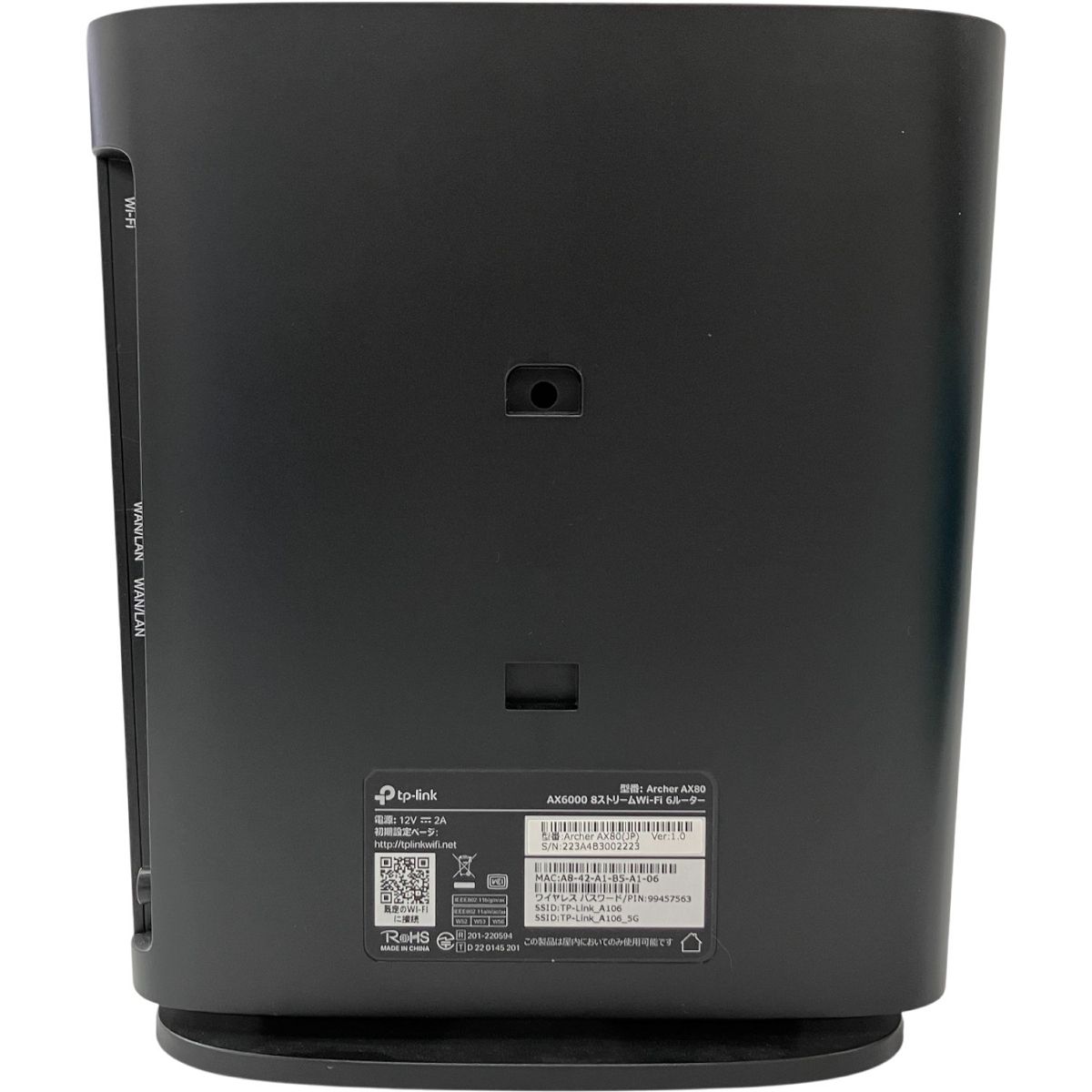 tp-link Archer AX80 Ver 1.0 無線LANルーター AX6000 8ストリーム Wi-Fi 6ルーター 家電 H10523502 WWW_OPDRERGINERDOGAN_COM