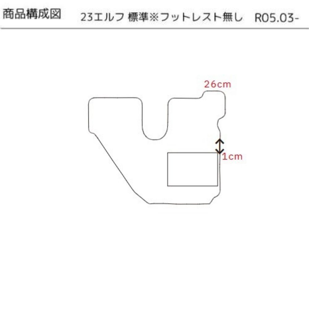 いすず 23エルフ 標準 フット無 R05.03- トラックマット 運転席 フロアマット T-Luxury