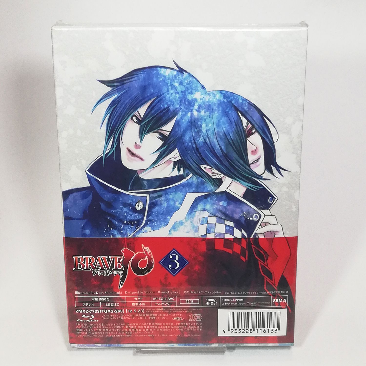 BRAVE10 第1巻～第6巻 初回限定生産 BRAVE10 第1巻～6巻